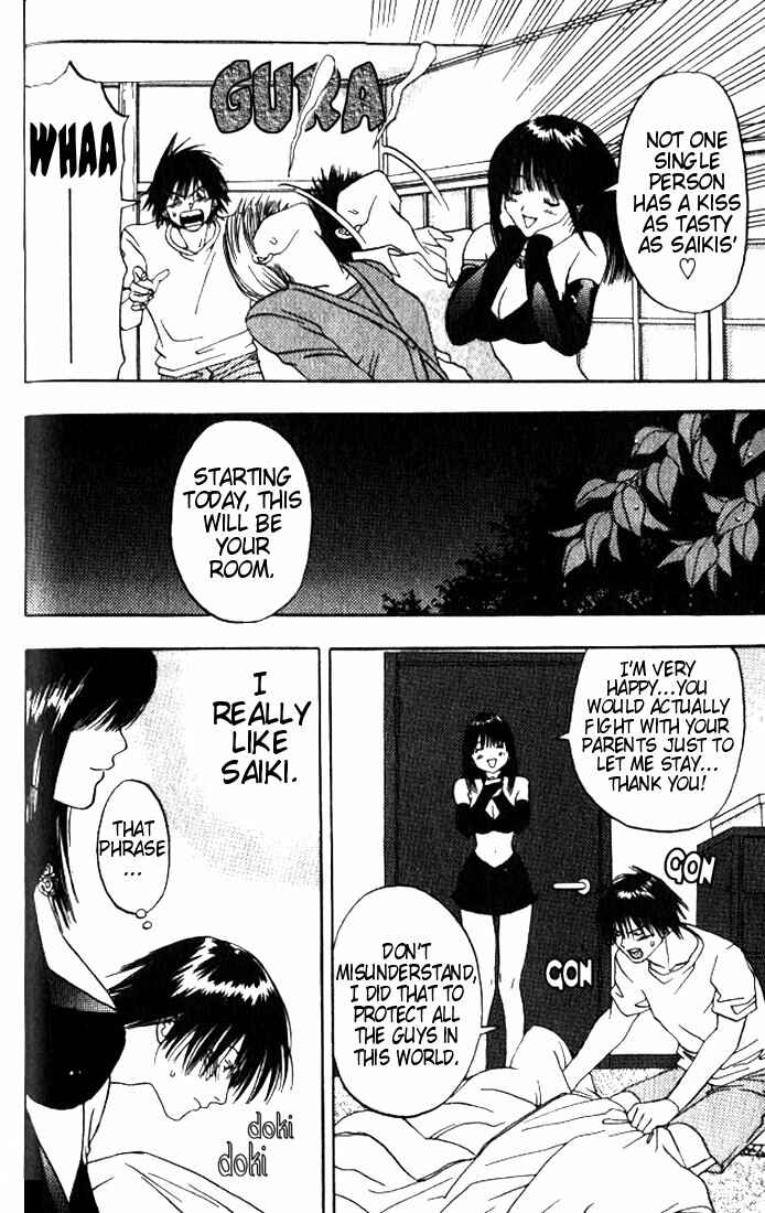 Page 18 Chapter 2 Lilim Kiss