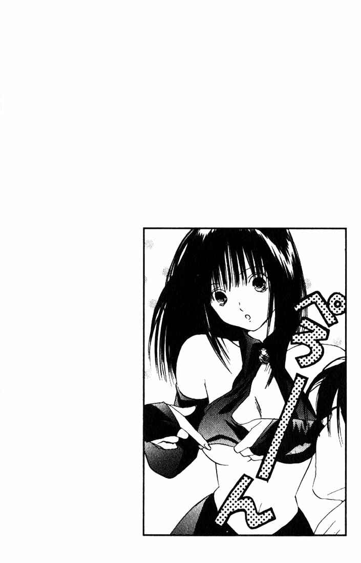 Page 22 Chapter 2 Lilim Kiss