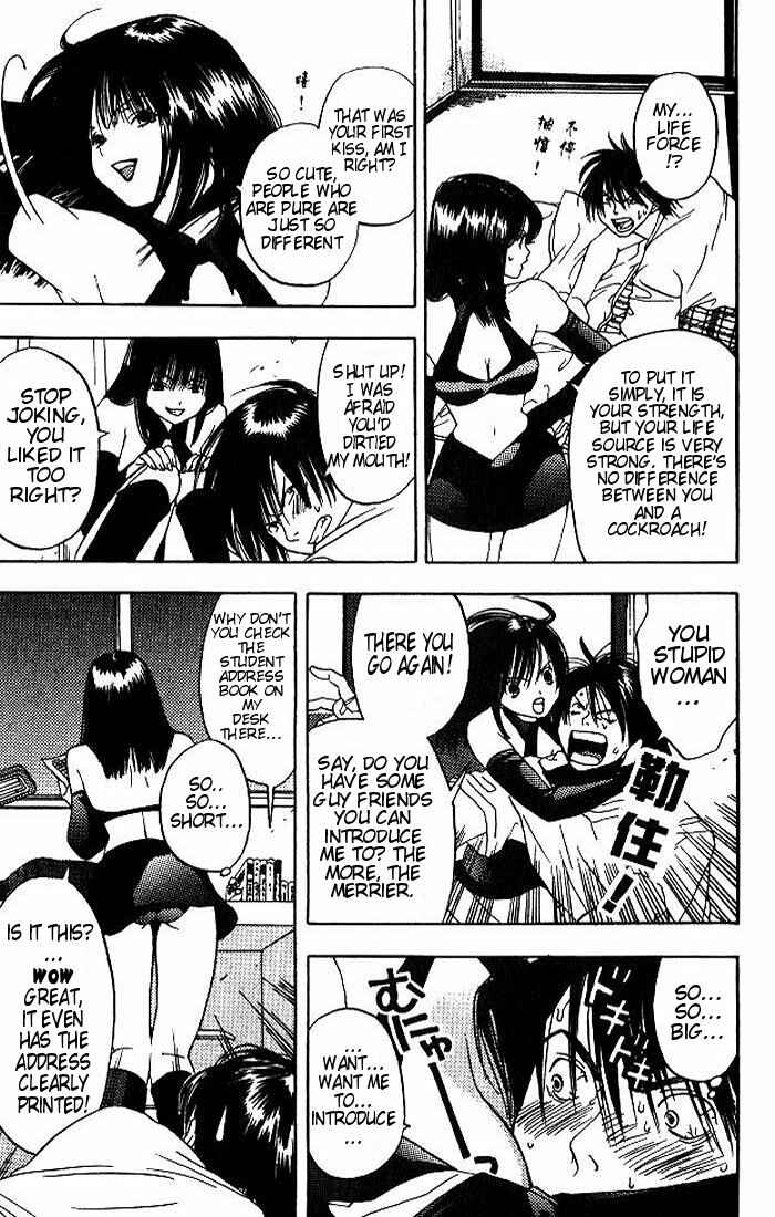 Page 20 Chapter 1 Lilim Kiss