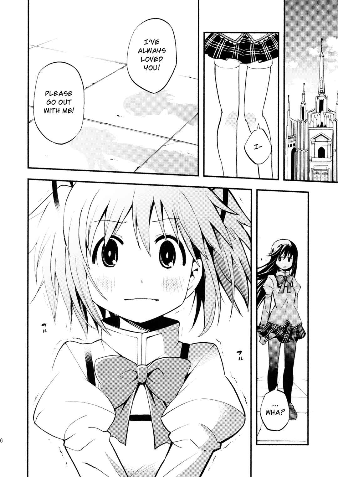 Page 17 Chapter Unknown_a2fc Mahou Shoujo Madoka★Magica - Nisekano (Doujinshi)