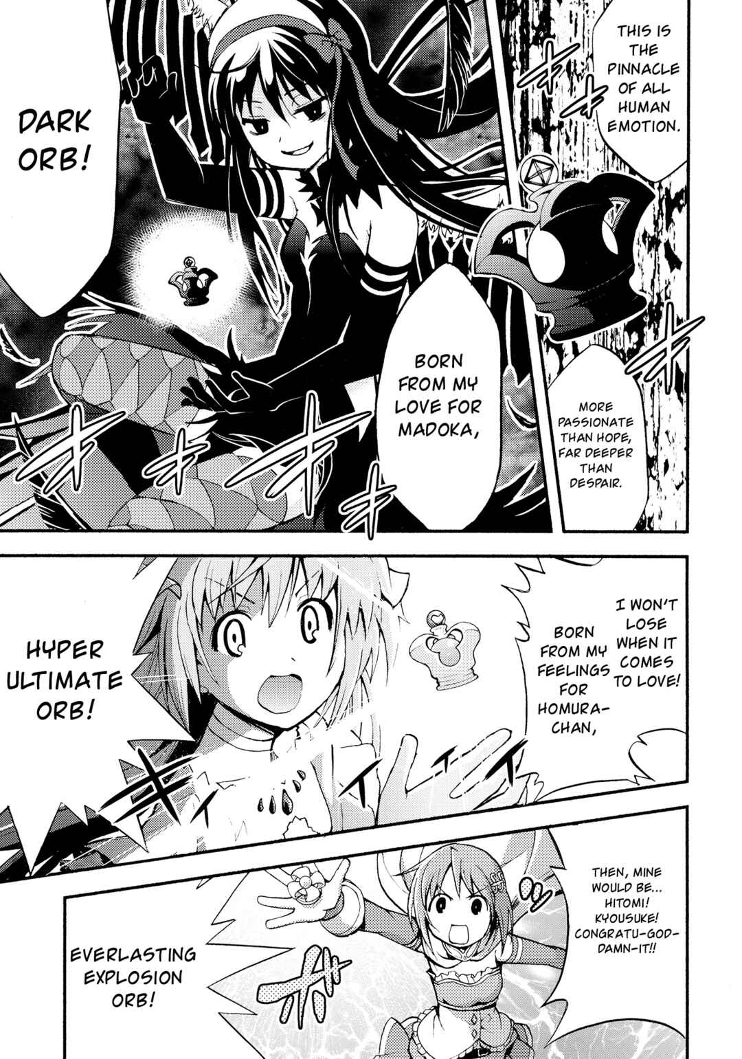 Page 2 Chapter Unknown_a2fc Mahou Shoujo Madoka★Magica - Nisekano (Doujinshi)