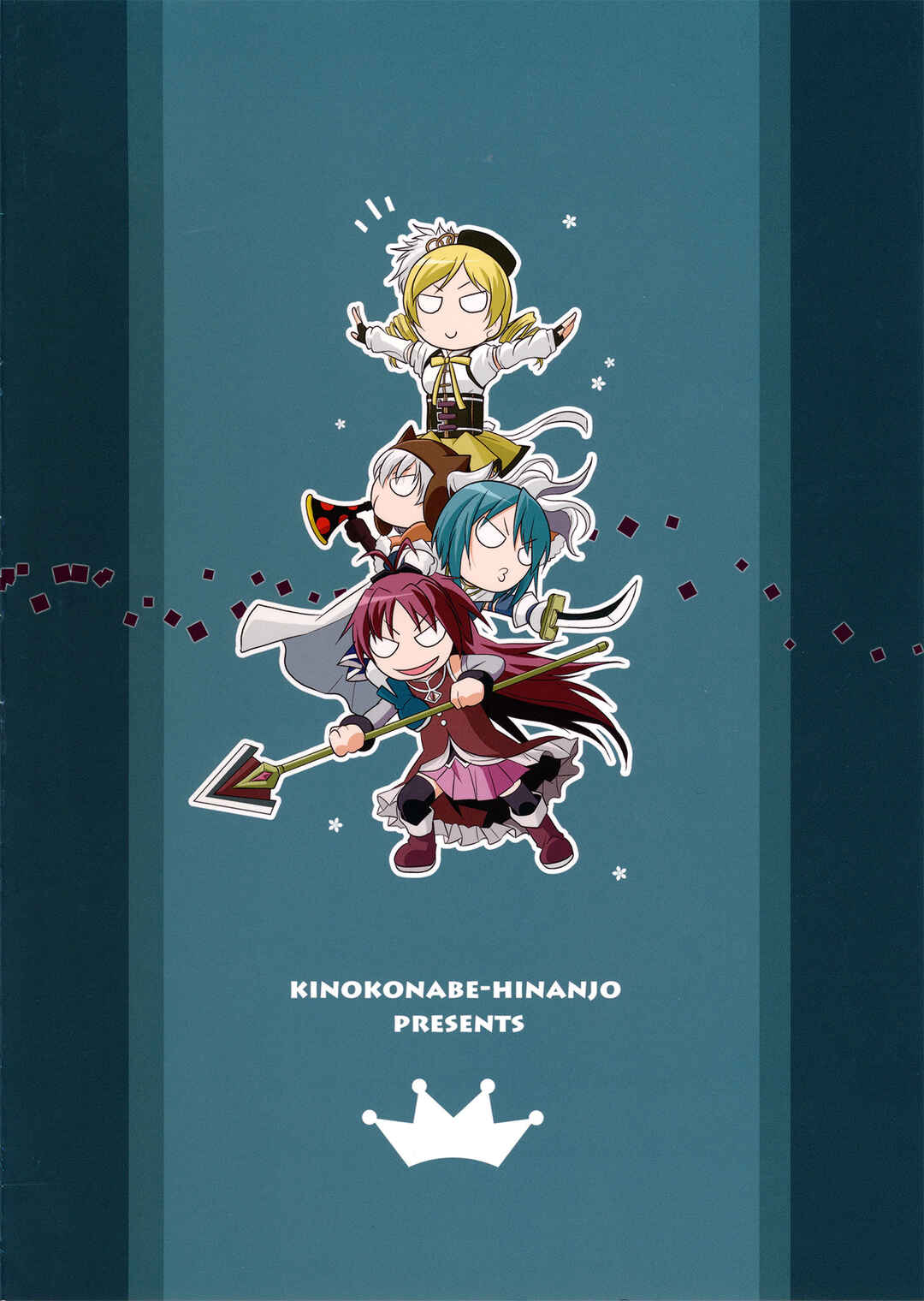 Page 34 Chapter Unknown_a2fc Mahou Shoujo Madoka★Magica - Nisekano (Doujinshi)