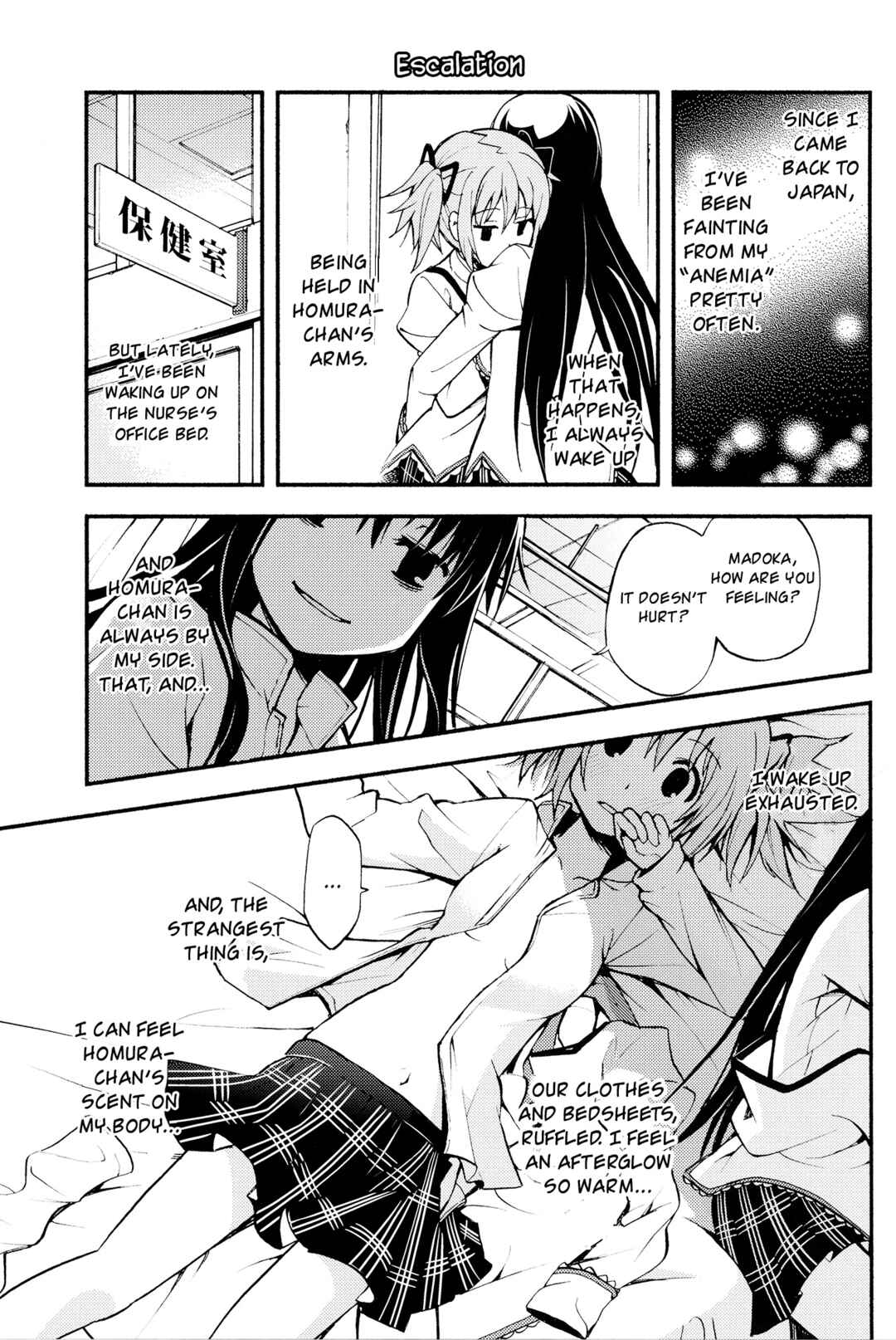 Page 4 Chapter Unknown_a2fc Mahou Shoujo Madoka★Magica - Nisekano (Doujinshi)