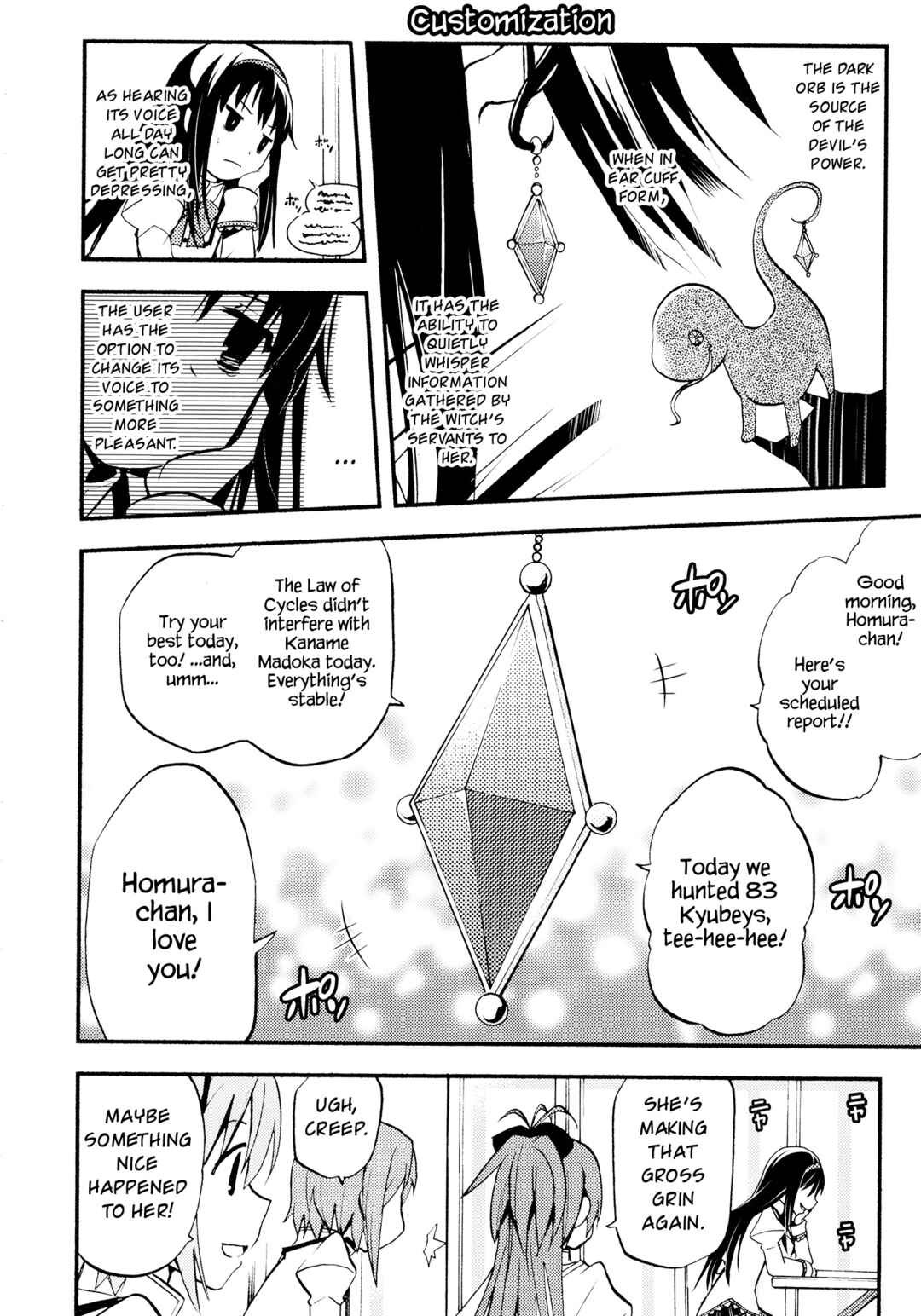 Page 7 Chapter Unknown_a2fc Mahou Shoujo Madoka★Magica - Nisekano (Doujinshi)