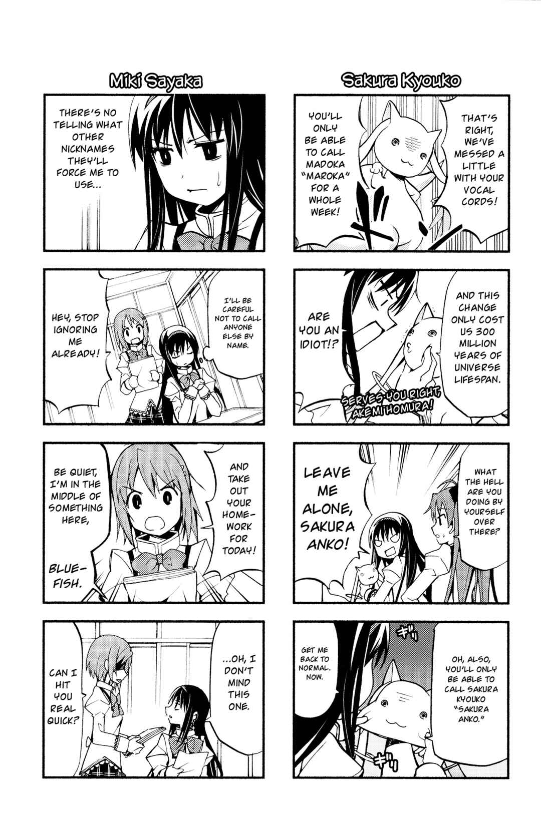 Page 9 Chapter Unknown_a2fc Mahou Shoujo Madoka★Magica - Nisekano (Doujinshi)