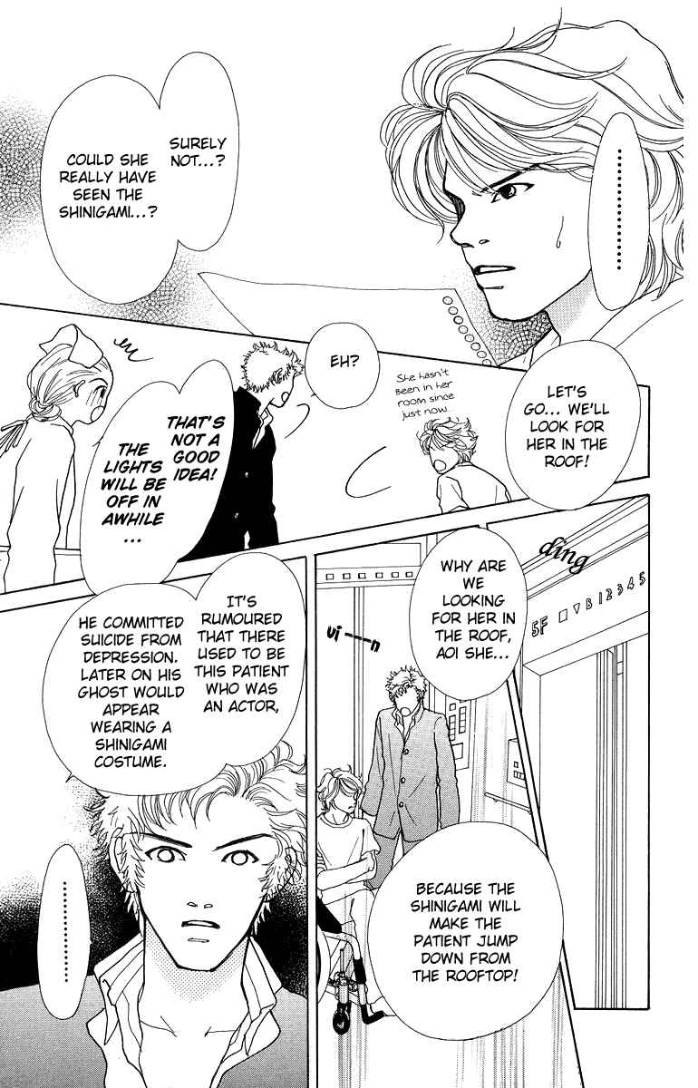 Page 27 Chapter 5 Flower