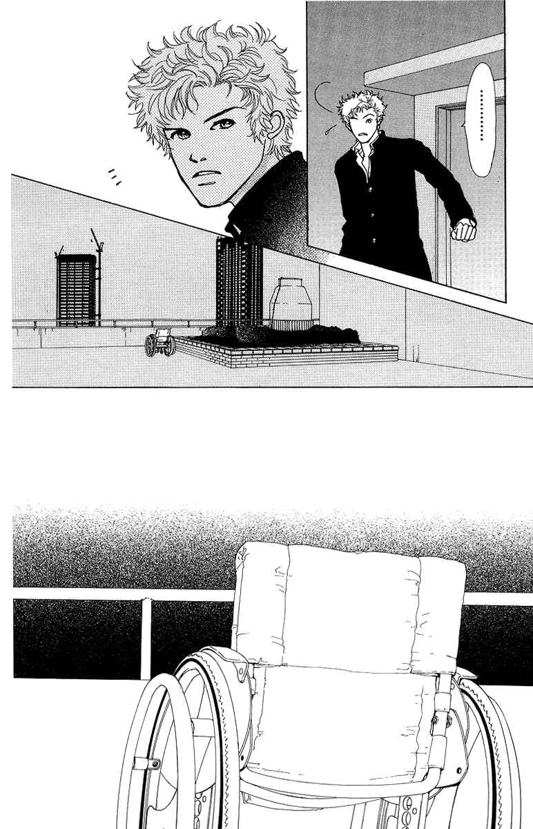 Page 30 Chapter 5 Flower