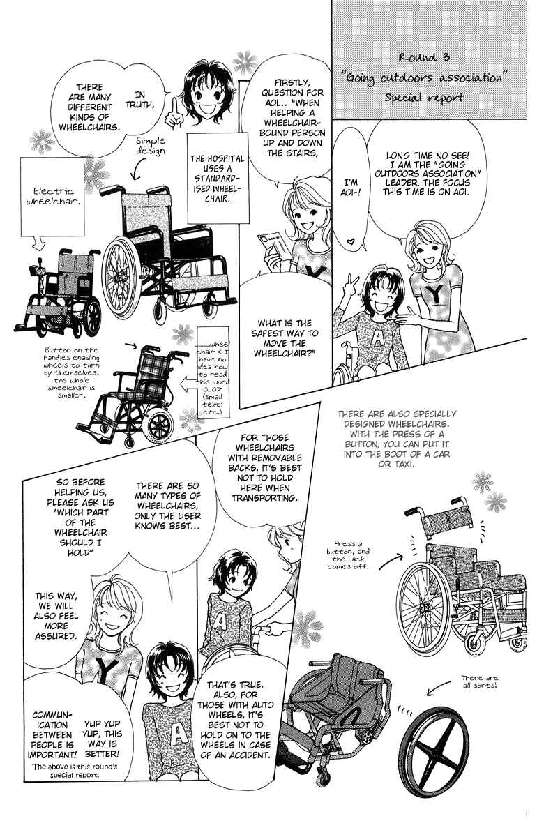 Page 47 Chapter 5 Flower