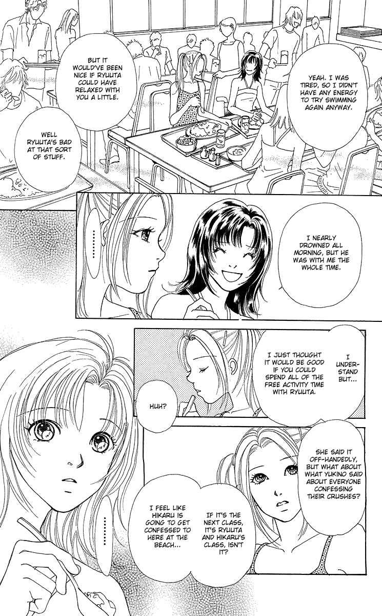 Page 17 Chapter 9 Flower