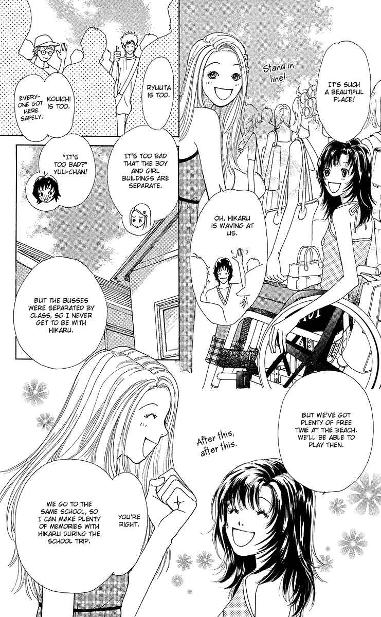 Page 4 Chapter 9 Flower