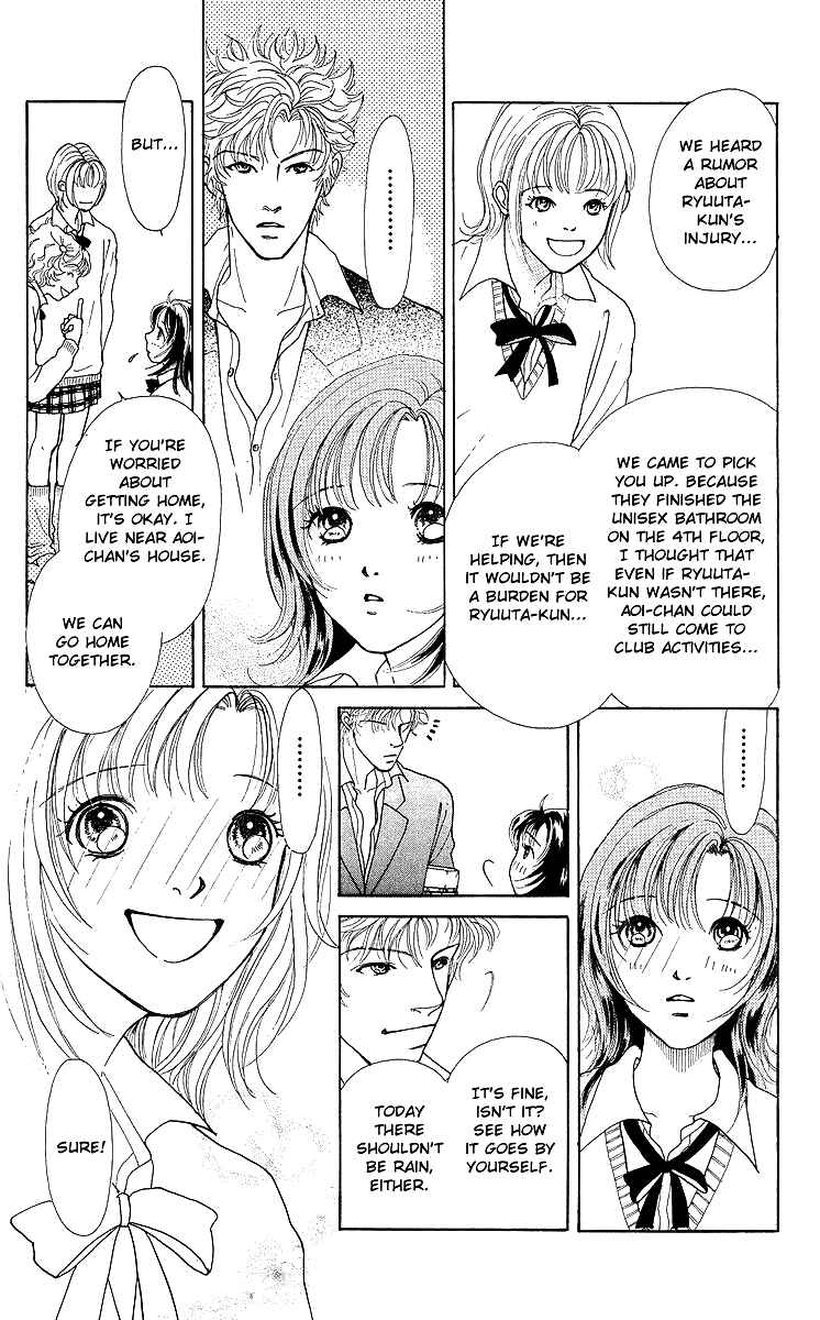 Page 24 Chapter 8 Flower