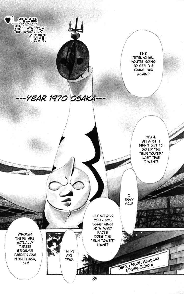 Page 2 Chapter 6.5 Flower