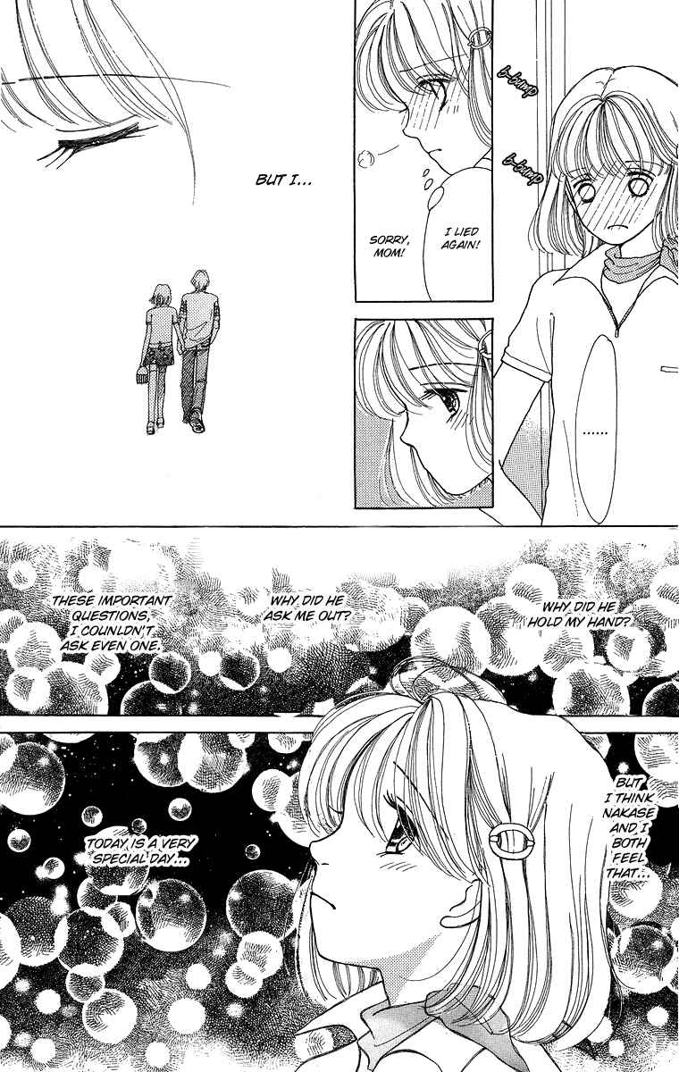 Page 51 Chapter 6.5 Flower