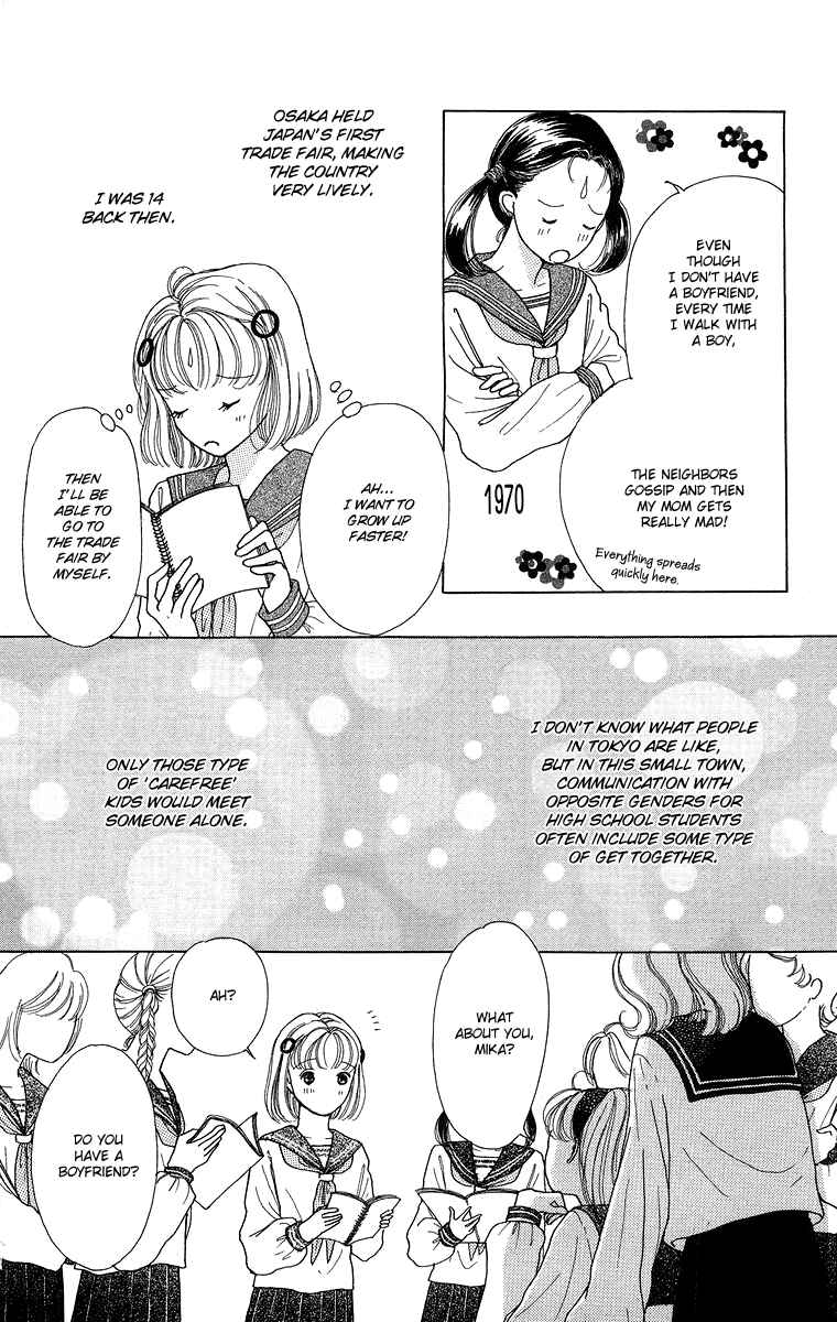 Page 6 Chapter 6.5 Flower