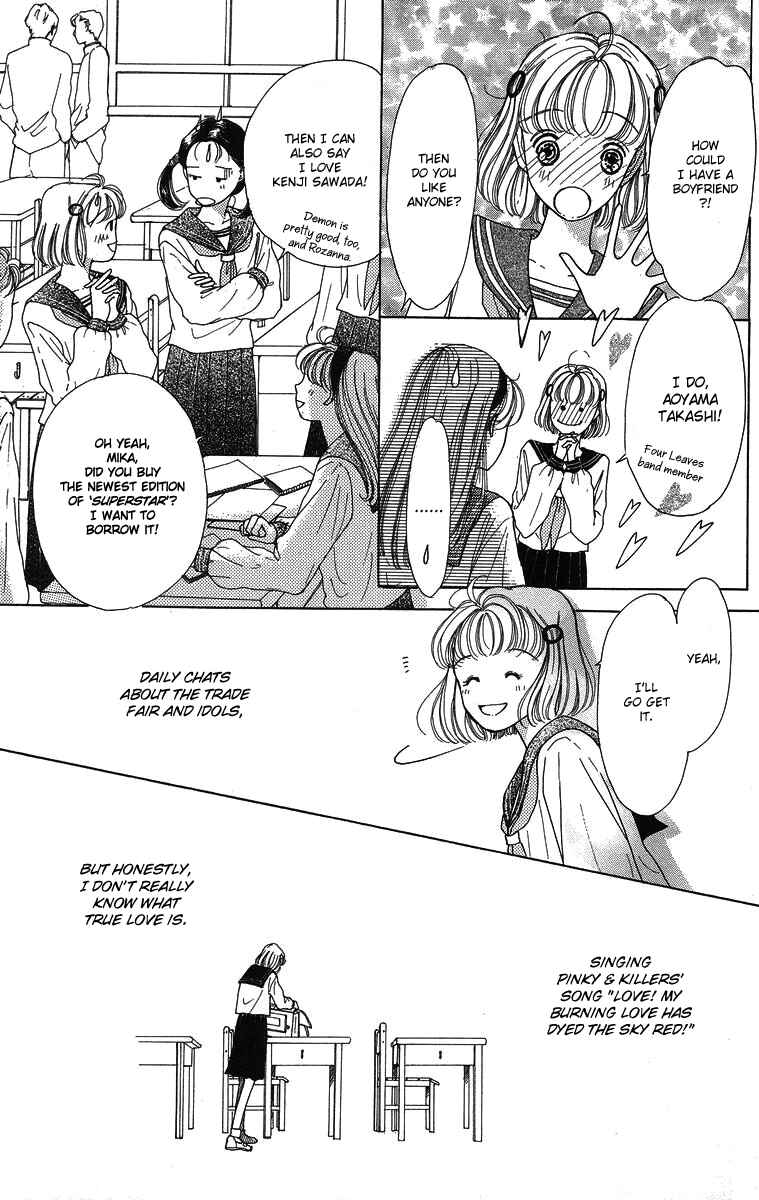 Page 7 Chapter 6.5 Flower