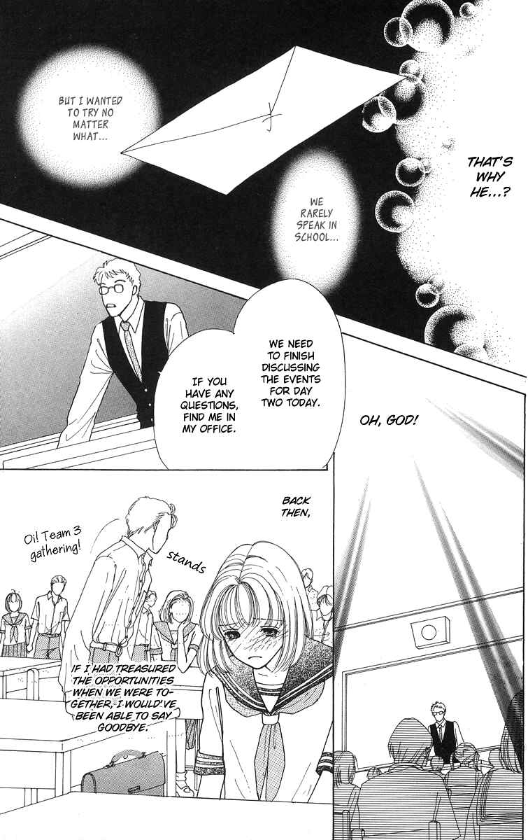 Page 73 Chapter 6.5 Flower