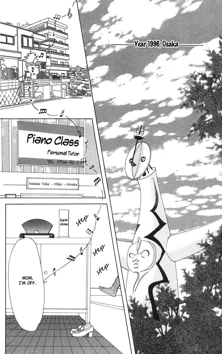 Page 97 Chapter 6.5 Flower