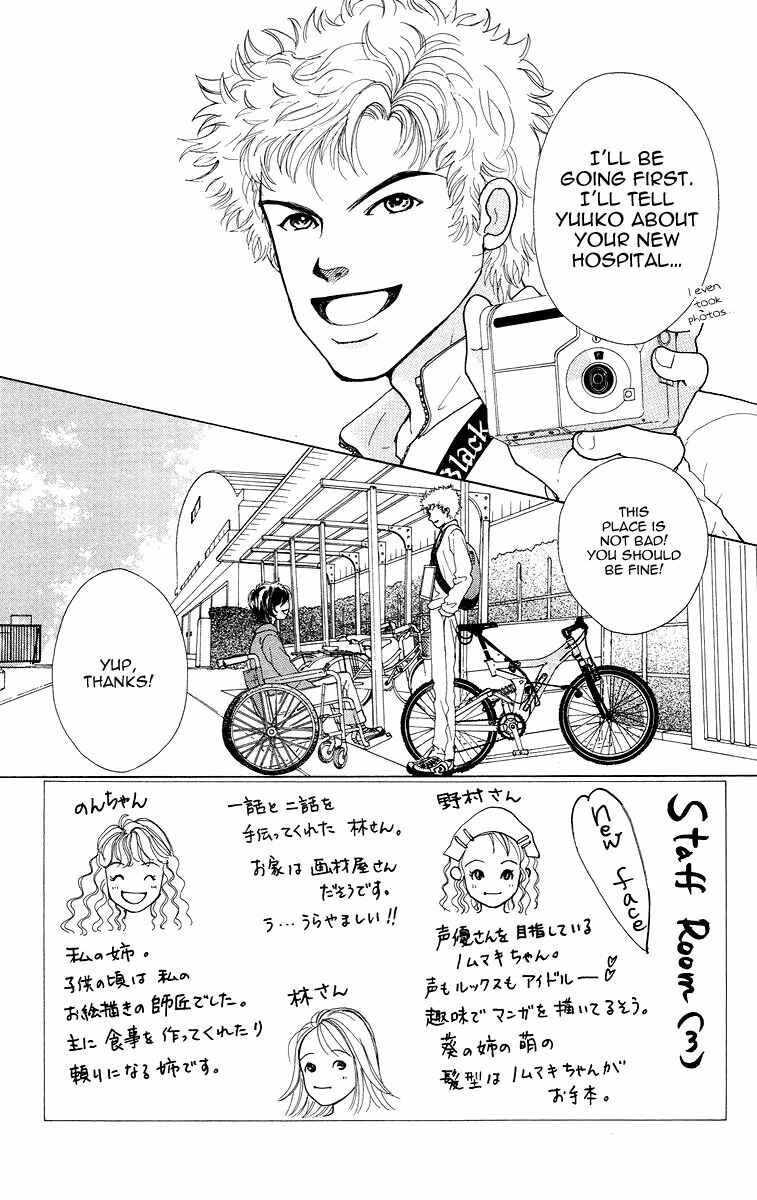 Page 1 Chapter 4 Flower