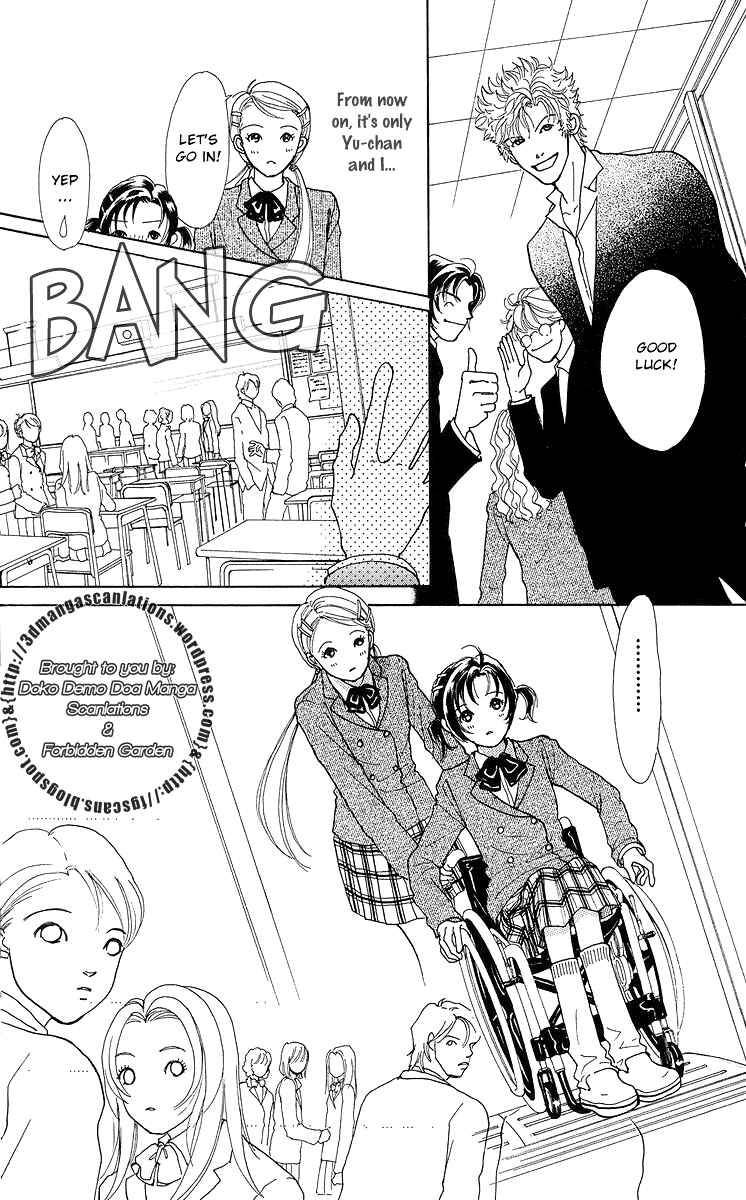 Page 13 Chapter 7 Flower