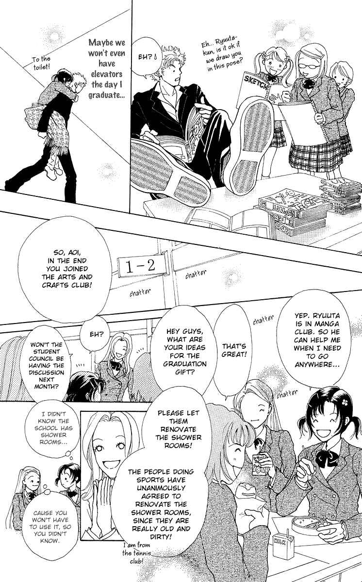 Page 33 Chapter 7 Flower