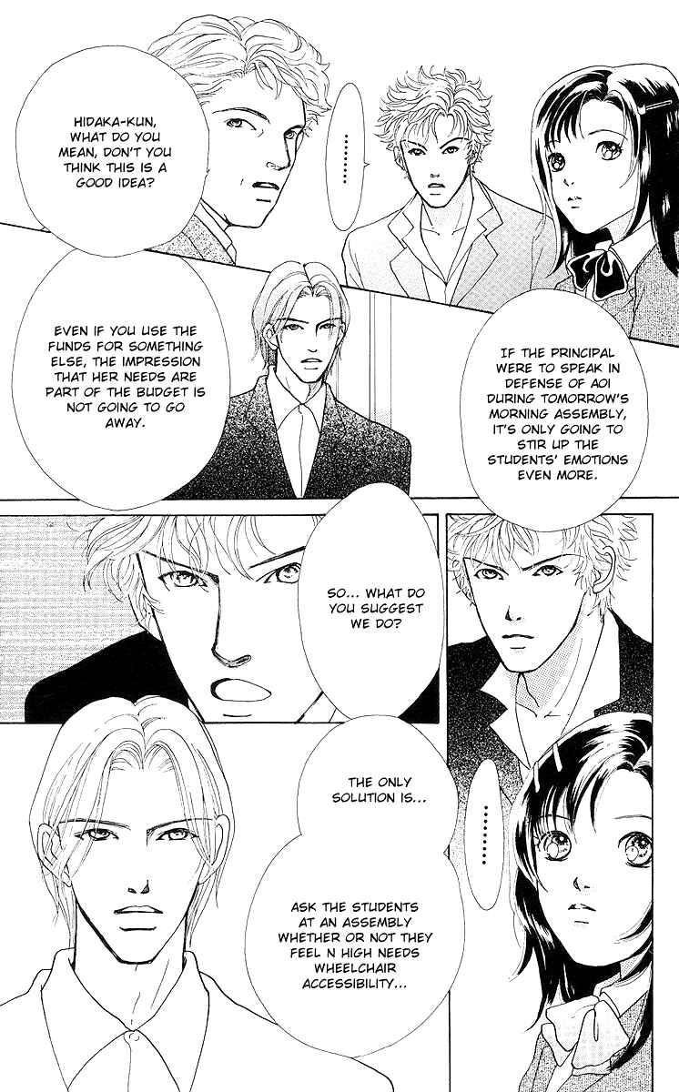 Page 45 Chapter 7 Flower