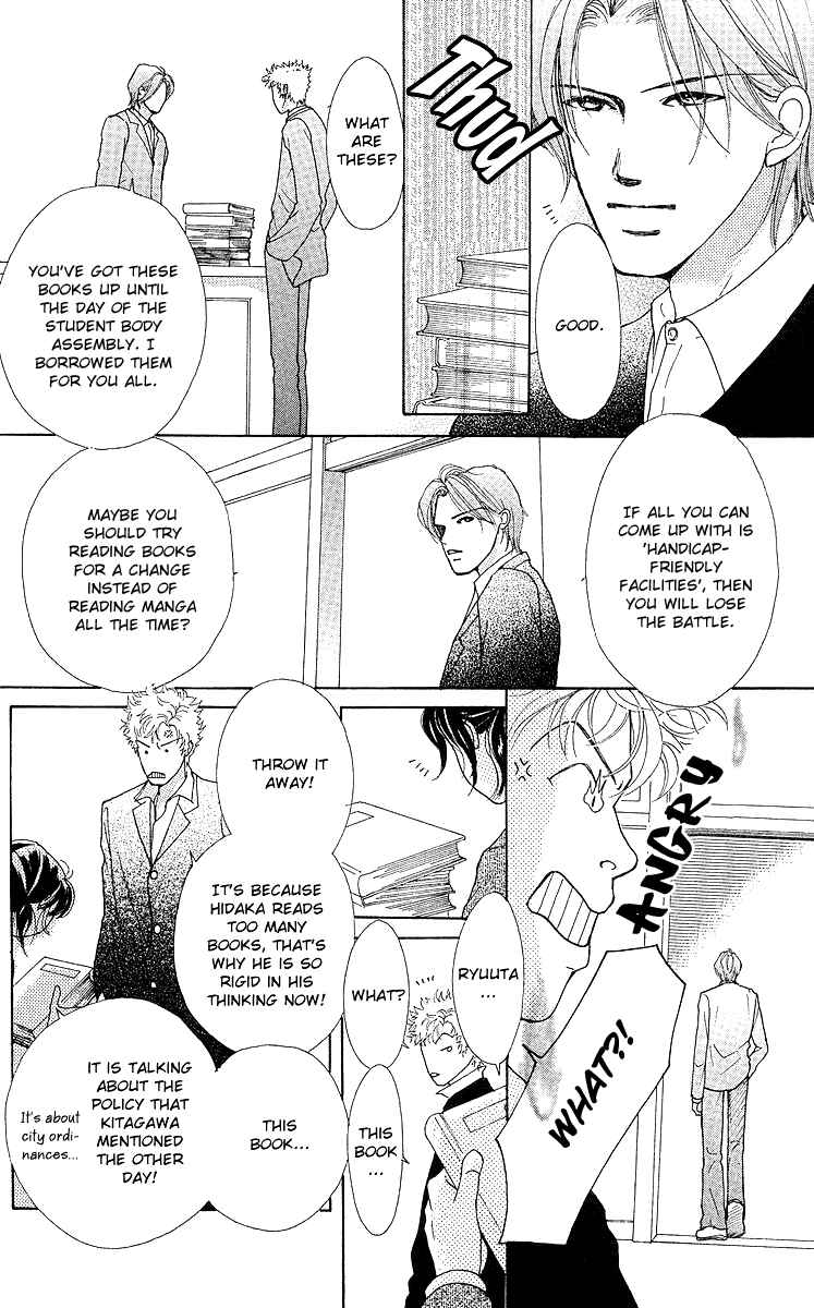 Page 54 Chapter 7 Flower
