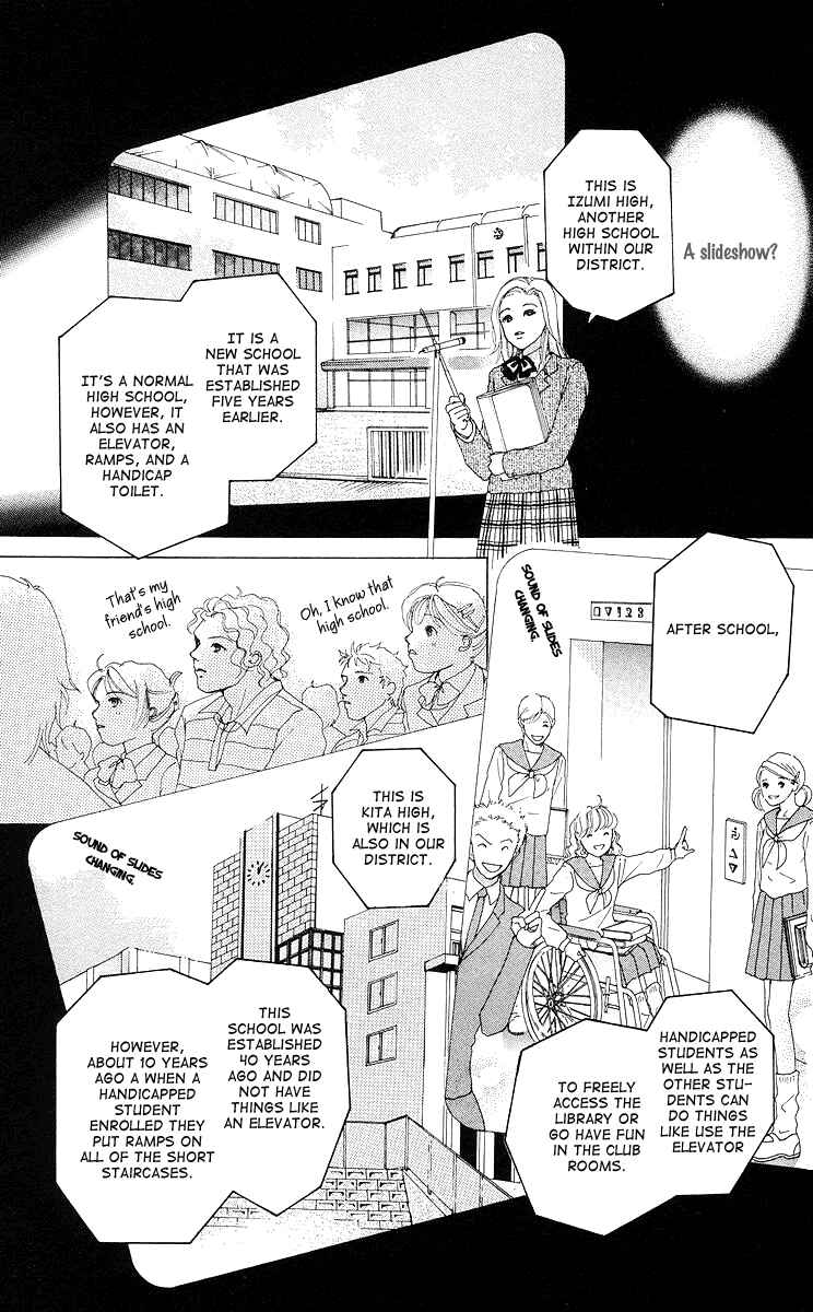 Page 65 Chapter 7 Flower