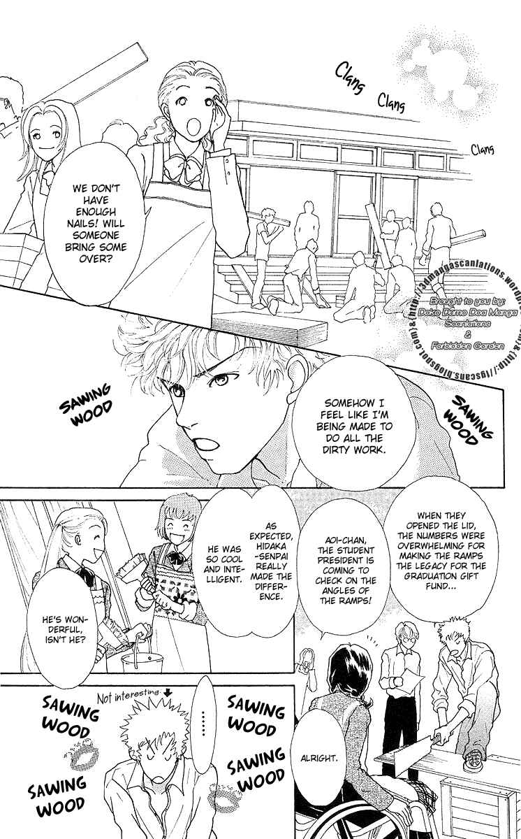 Page 71 Chapter 7 Flower