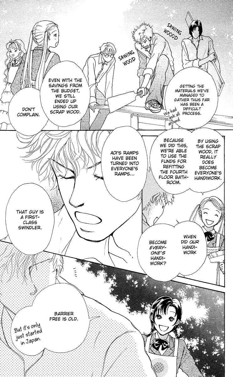 Page 73 Chapter 7 Flower