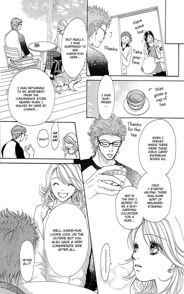 Page 19 Chapter 14.5 Flower