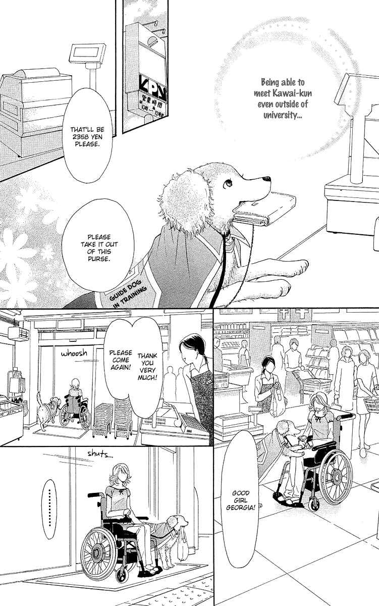 Page 25 Chapter 14.5 Flower
