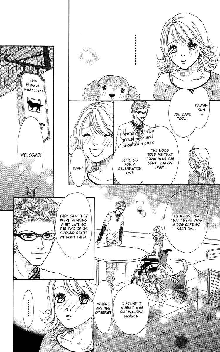 Page 27 Chapter 14.5 Flower