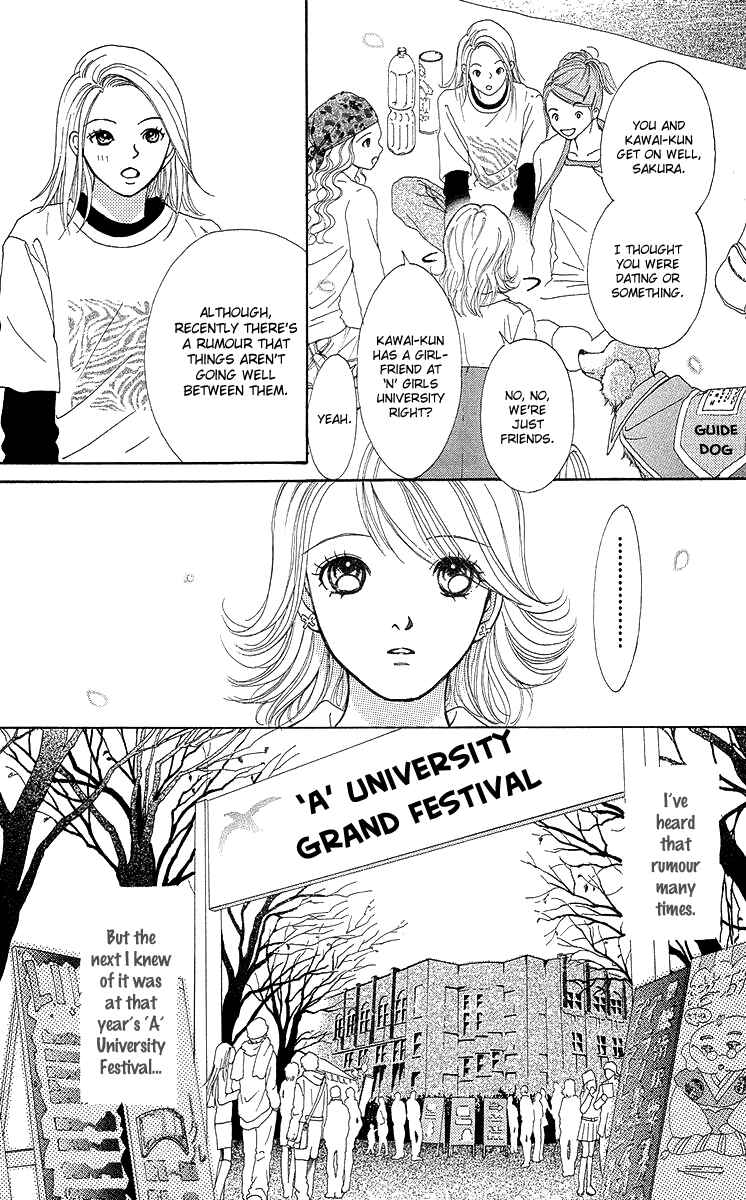 Page 31 Chapter 14.5 Flower