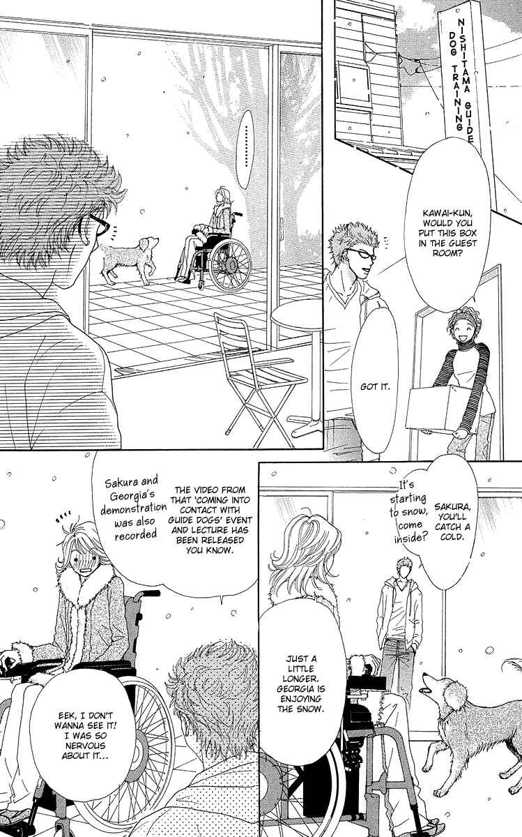 Page 33 Chapter 14.5 Flower