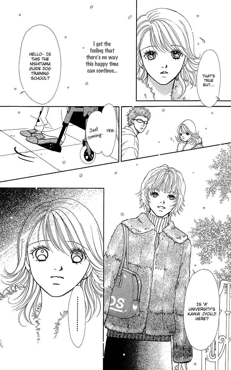 Page 36 Chapter 14.5 Flower