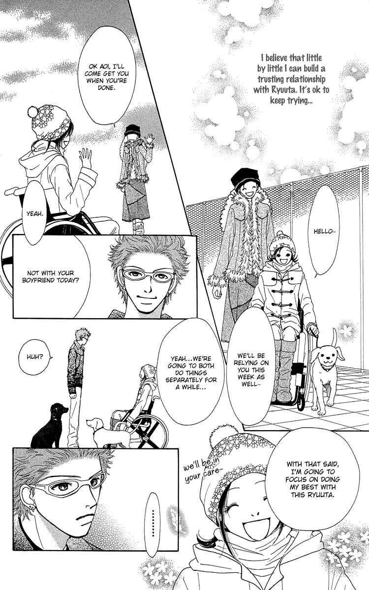 Page 105 Chapter 14 Flower