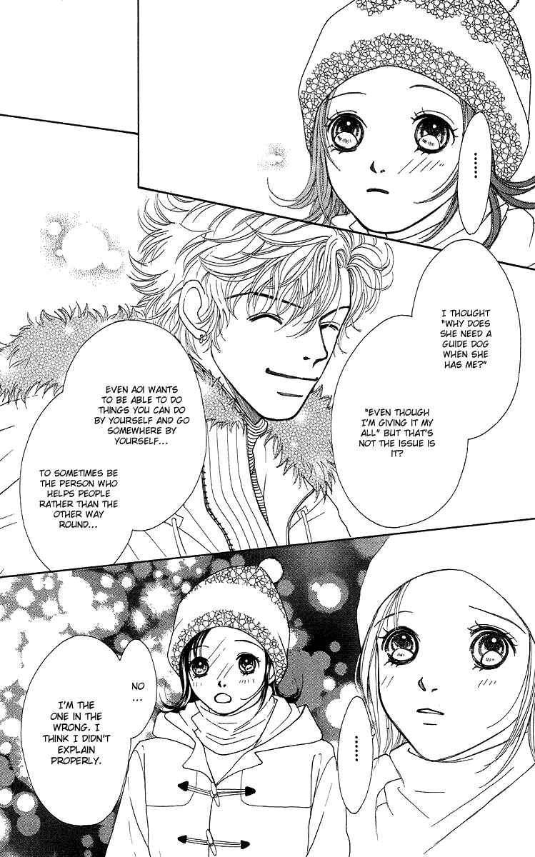 Page 118 Chapter 14 Flower