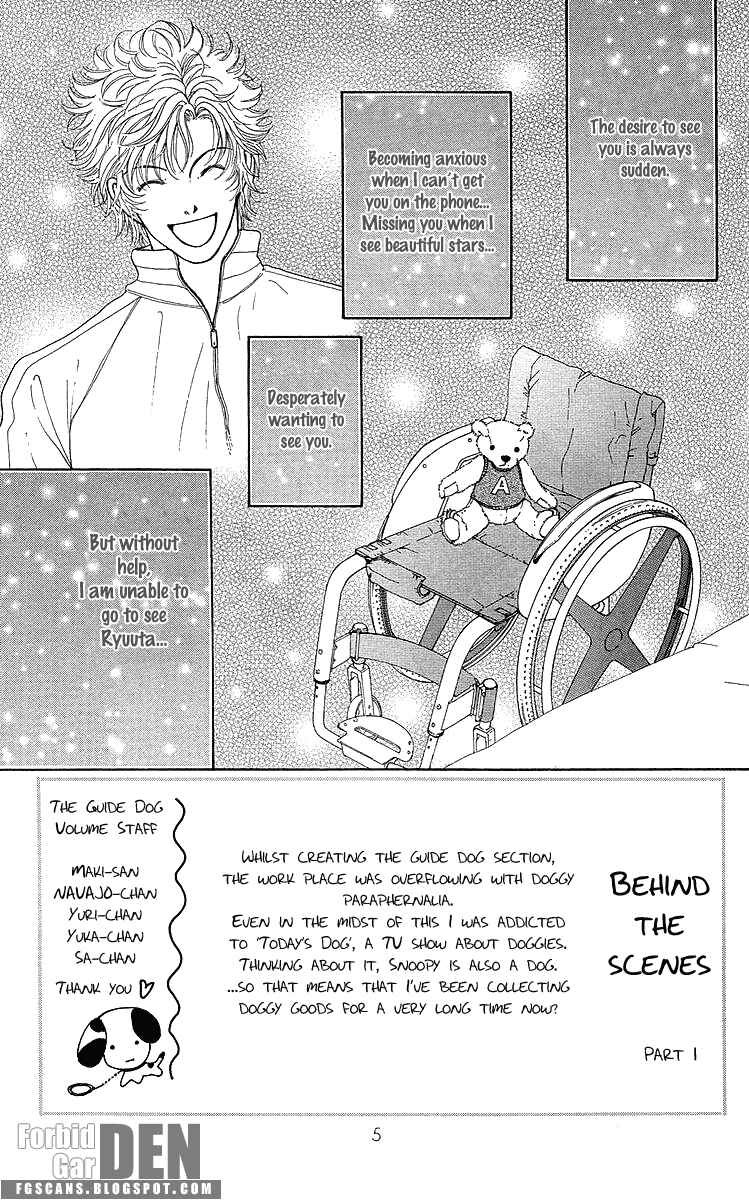 Page 12 Chapter 14 Flower