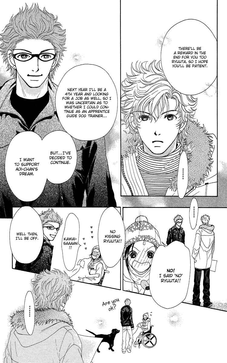 Page 122 Chapter 14 Flower