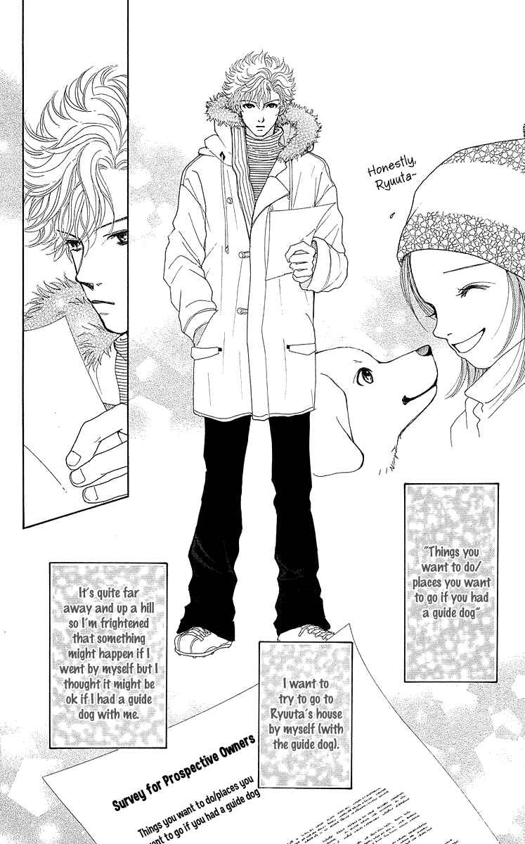 Page 123 Chapter 14 Flower