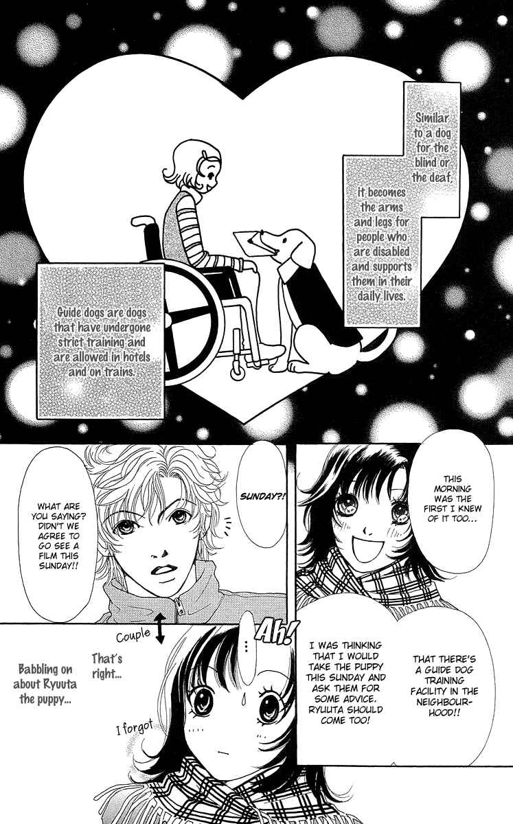 Page 21 Chapter 14 Flower