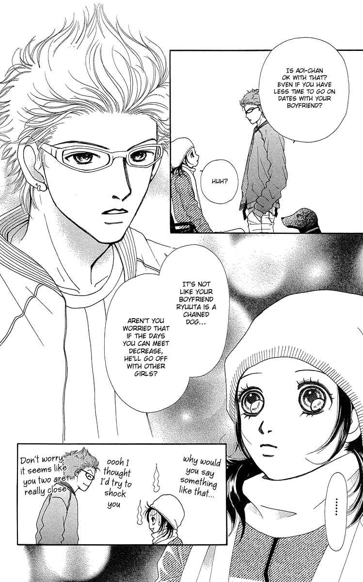 Page 61 Chapter 14 Flower