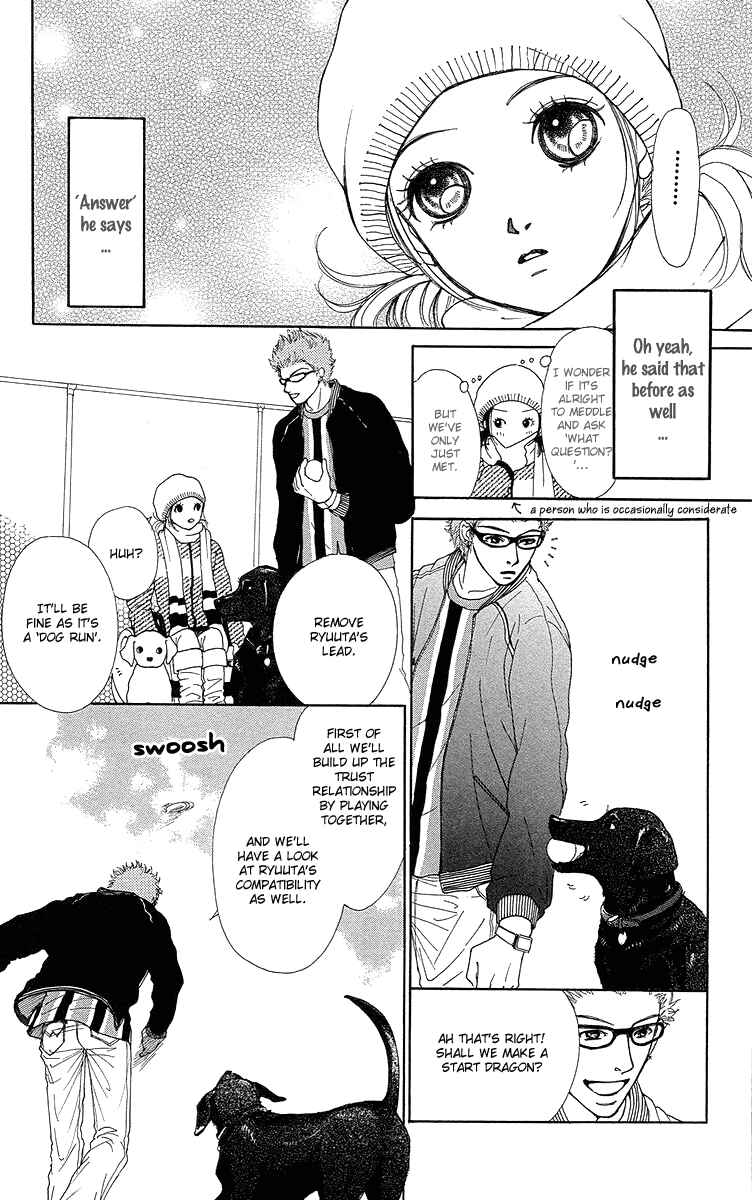 Page 63 Chapter 14 Flower