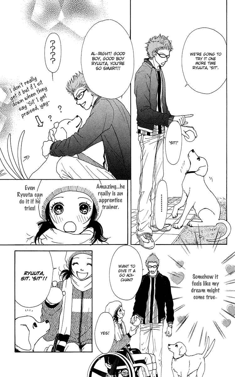 Page 74 Chapter 14 Flower