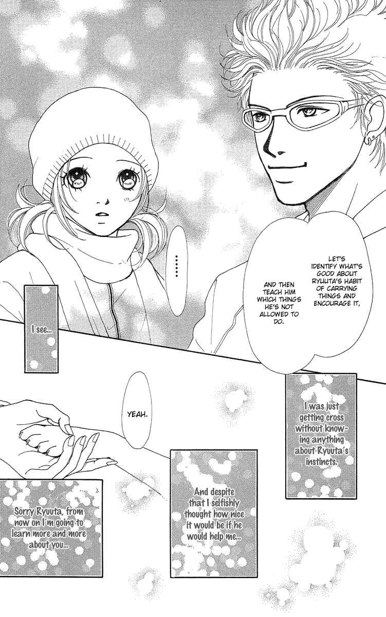 Page 86 Chapter 14 Flower