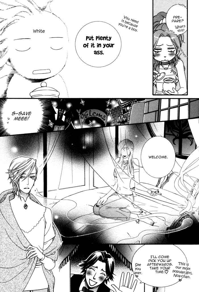 Page 18 Chapter 2.3 Wagamama na Jewel