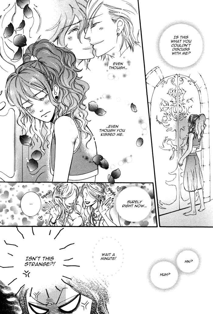 Page 22 Chapter 2.3 Wagamama na Jewel