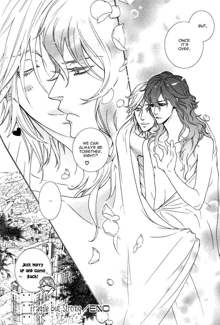 Page 33 Chapter 2.3 Wagamama na Jewel