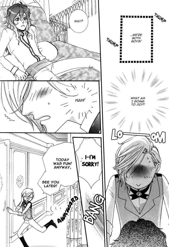 Page 5 Chapter 2.3 Wagamama na Jewel