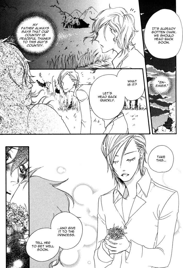 Page 11 Chapter 2.2 Wagamama na Jewel